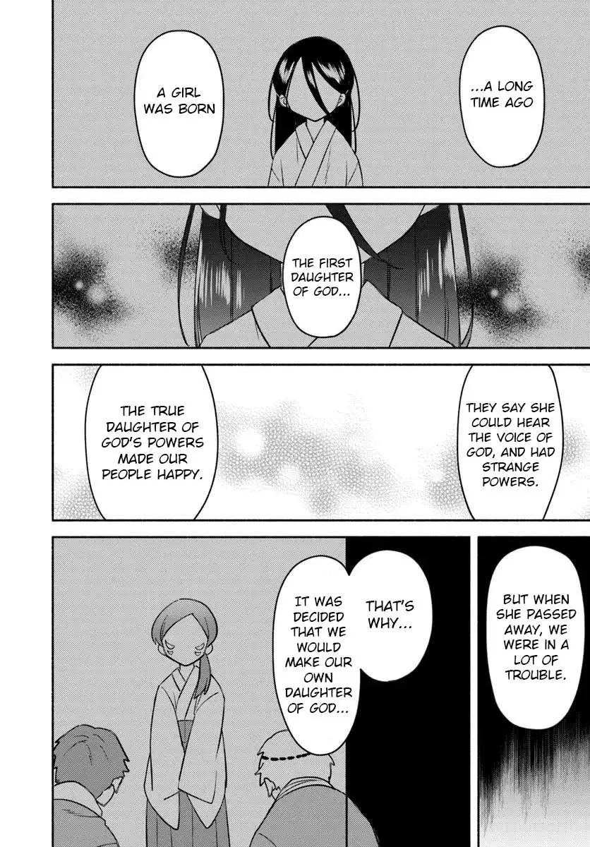 Futago no ane ga miko toshite hikitorarete, watashi wa suterareta kedo tabun watashi ga miko de aru Chapter 29 page 12