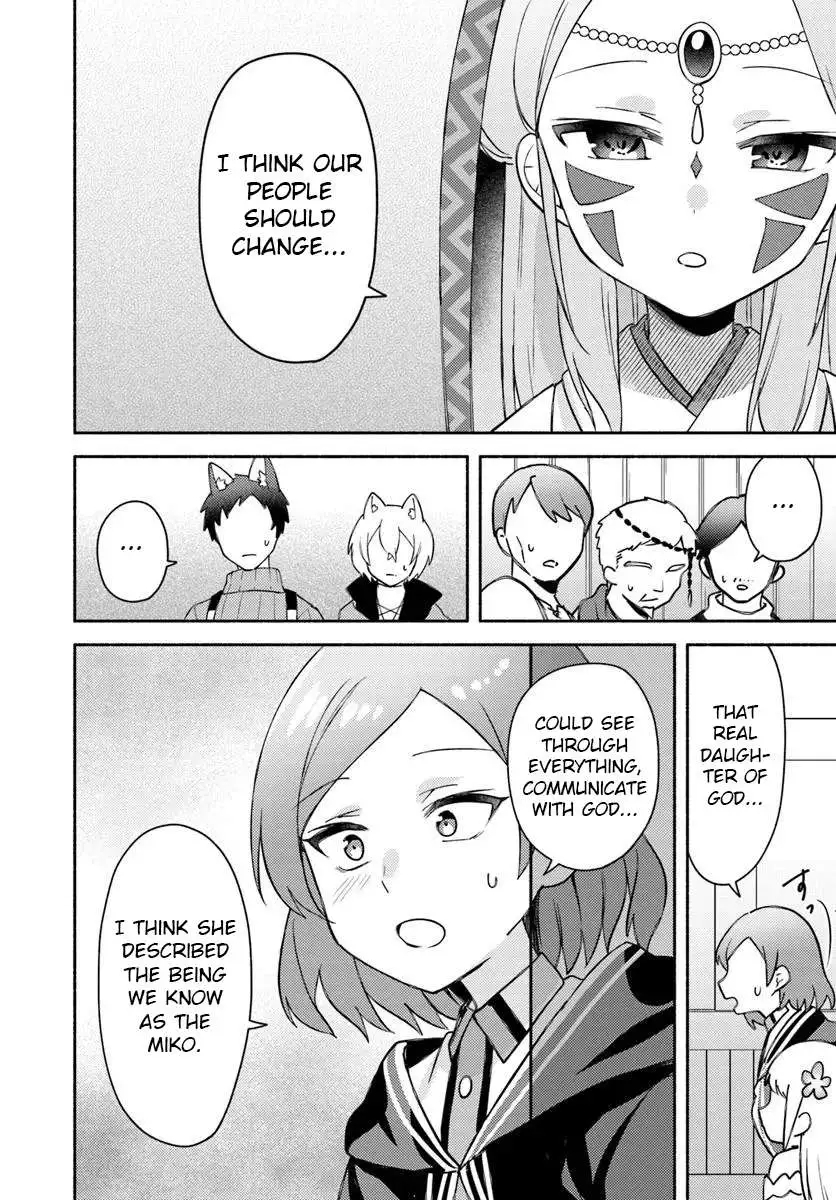 Futago no ane ga miko toshite hikitorarete, watashi wa suterareta kedo tabun watashi ga miko de aru Chapter 29 page 14