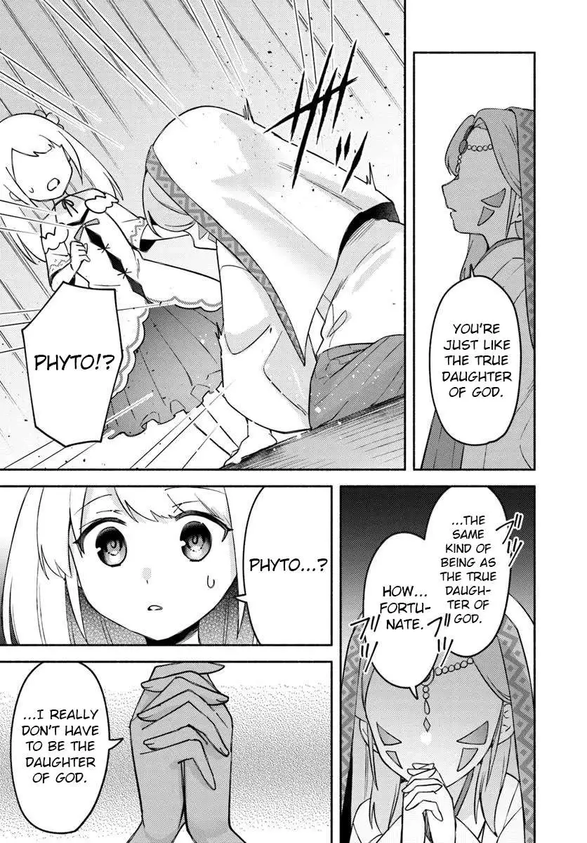 Futago no ane ga miko toshite hikitorarete, watashi wa suterareta kedo tabun watashi ga miko de aru Chapter 29 page 17