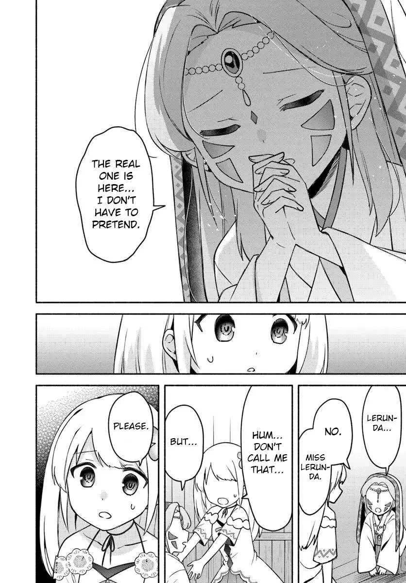 Futago no ane ga miko toshite hikitorarete, watashi wa suterareta kedo tabun watashi ga miko de aru Chapter 29 page 18