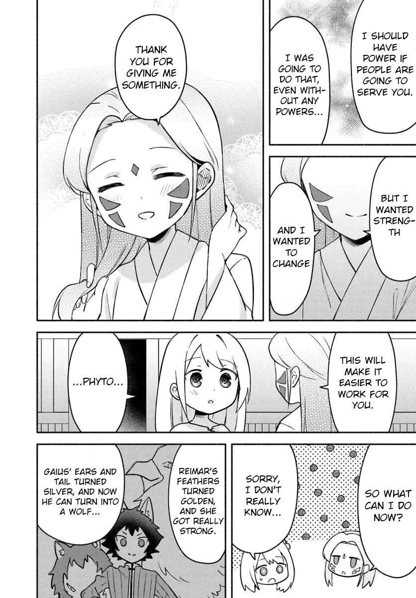 Futago no ane ga miko toshite hikitorarete, watashi wa suterareta kedo tabun watashi ga miko de aru Chapter 29 page 27