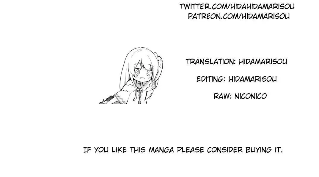 Futago no ane ga miko toshite hikitorarete, watashi wa suterareta kedo tabun watashi ga miko de aru Chapter 3.1 page 10