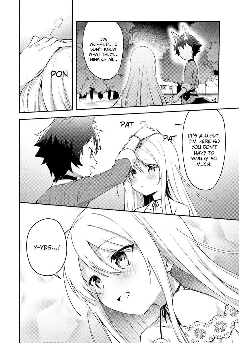 Futago no ane ga miko toshite hikitorarete, watashi wa suterareta kedo tabun watashi ga miko de aru Chapter 3.1 page 2