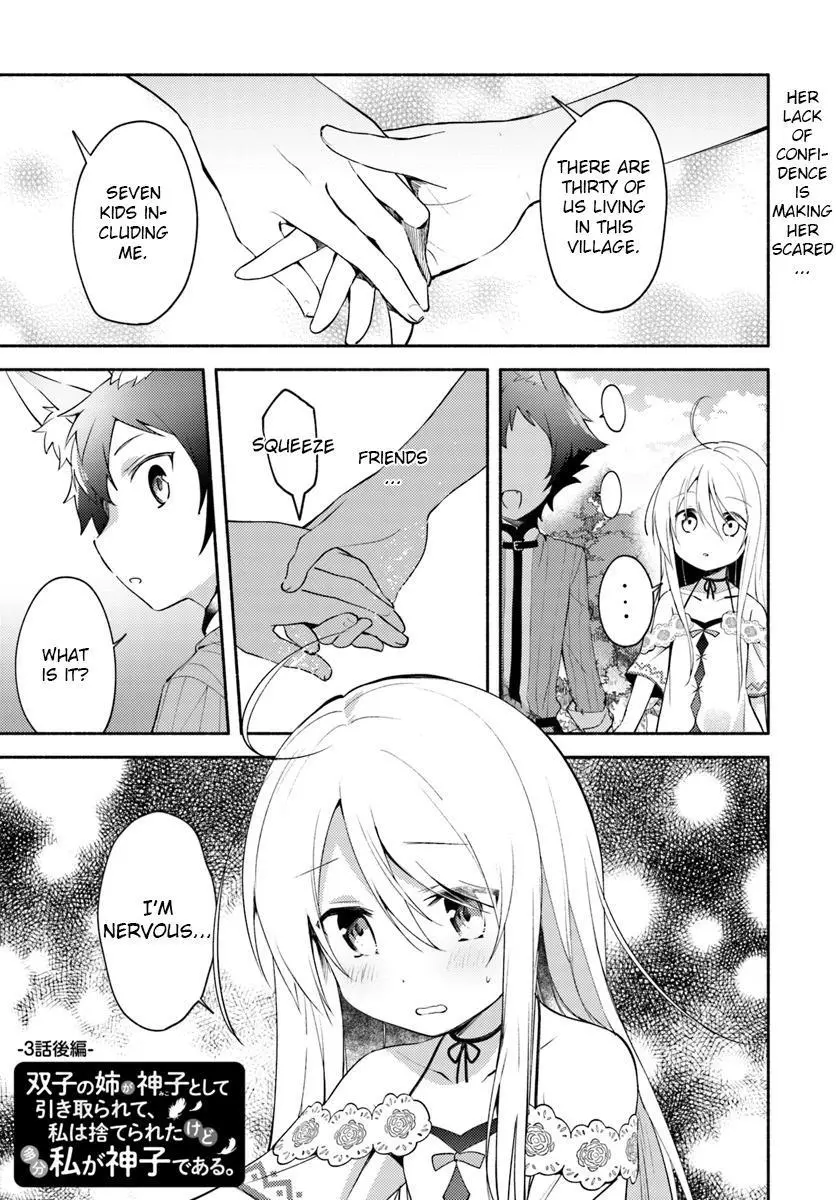 Futago no ane ga miko toshite hikitorarete, watashi wa suterareta kedo tabun watashi ga miko de aru Chapter 3.1 page 1
