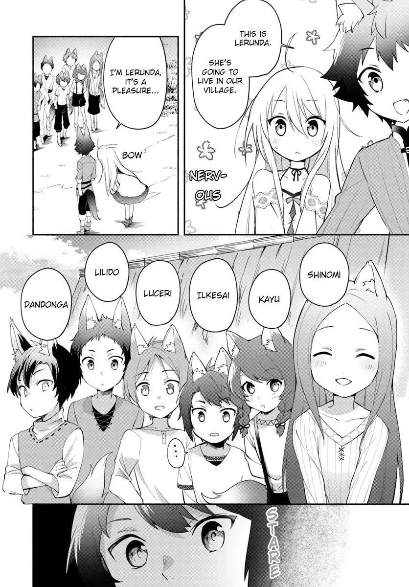 Futago no ane ga miko toshite hikitorarete, watashi wa suterareta kedo tabun watashi ga miko de aru Chapter 3.1 page 4