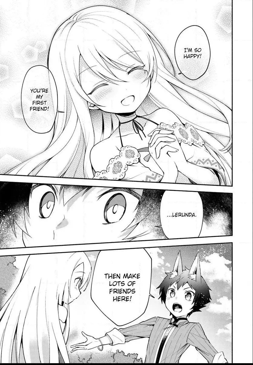 Futago no ane ga miko toshite hikitorarete, watashi wa suterareta kedo tabun watashi ga miko de aru Chapter 3 page 11