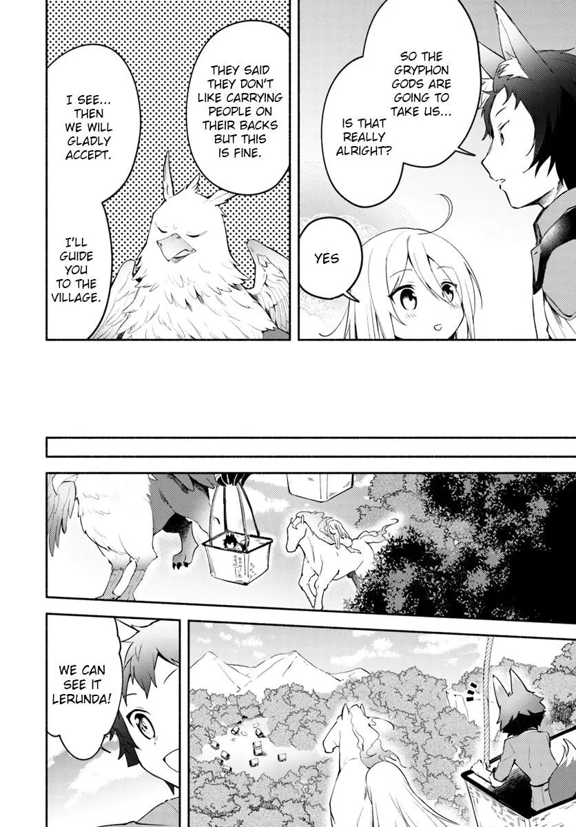 Futago no ane ga miko toshite hikitorarete, watashi wa suterareta kedo tabun watashi ga miko de aru Chapter 3 page 4