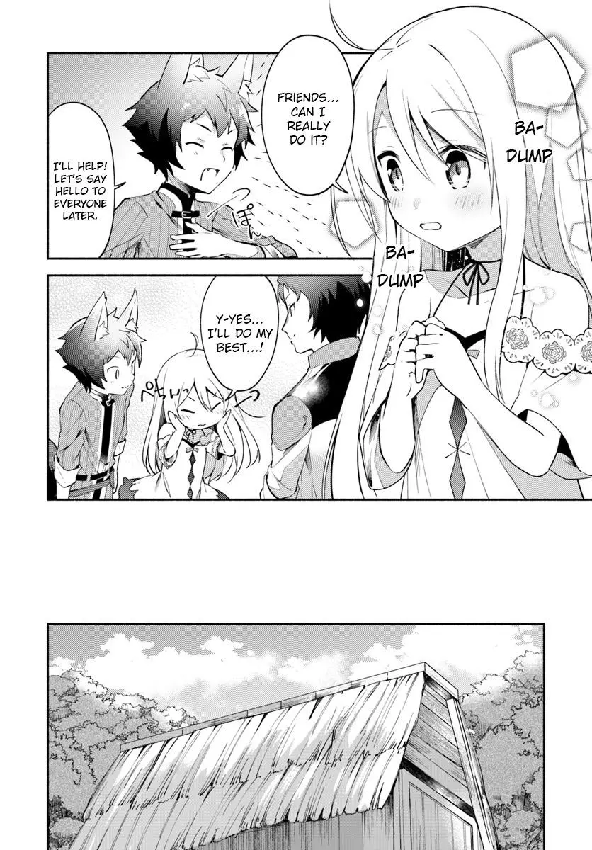 Futago no ane ga miko toshite hikitorarete, watashi wa suterareta kedo tabun watashi ga miko de aru Chapter 3 page 12