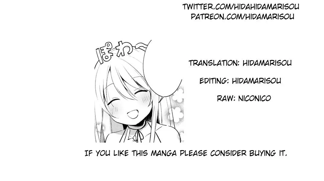 Futago no ane ga miko toshite hikitorarete, watashi wa suterareta kedo tabun watashi ga miko de aru Chapter 3 page 15