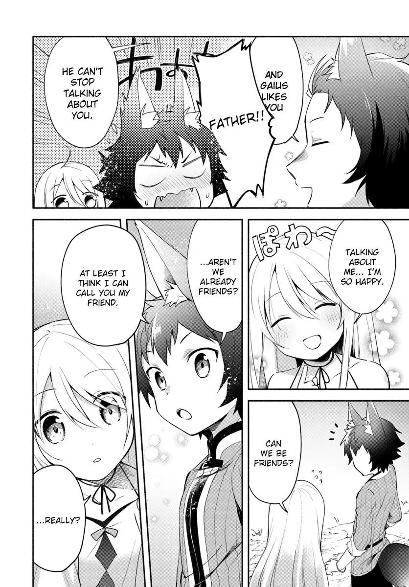 Futago no ane ga miko toshite hikitorarete, watashi wa suterareta kedo tabun watashi ga miko de aru Chapter 3 page 10