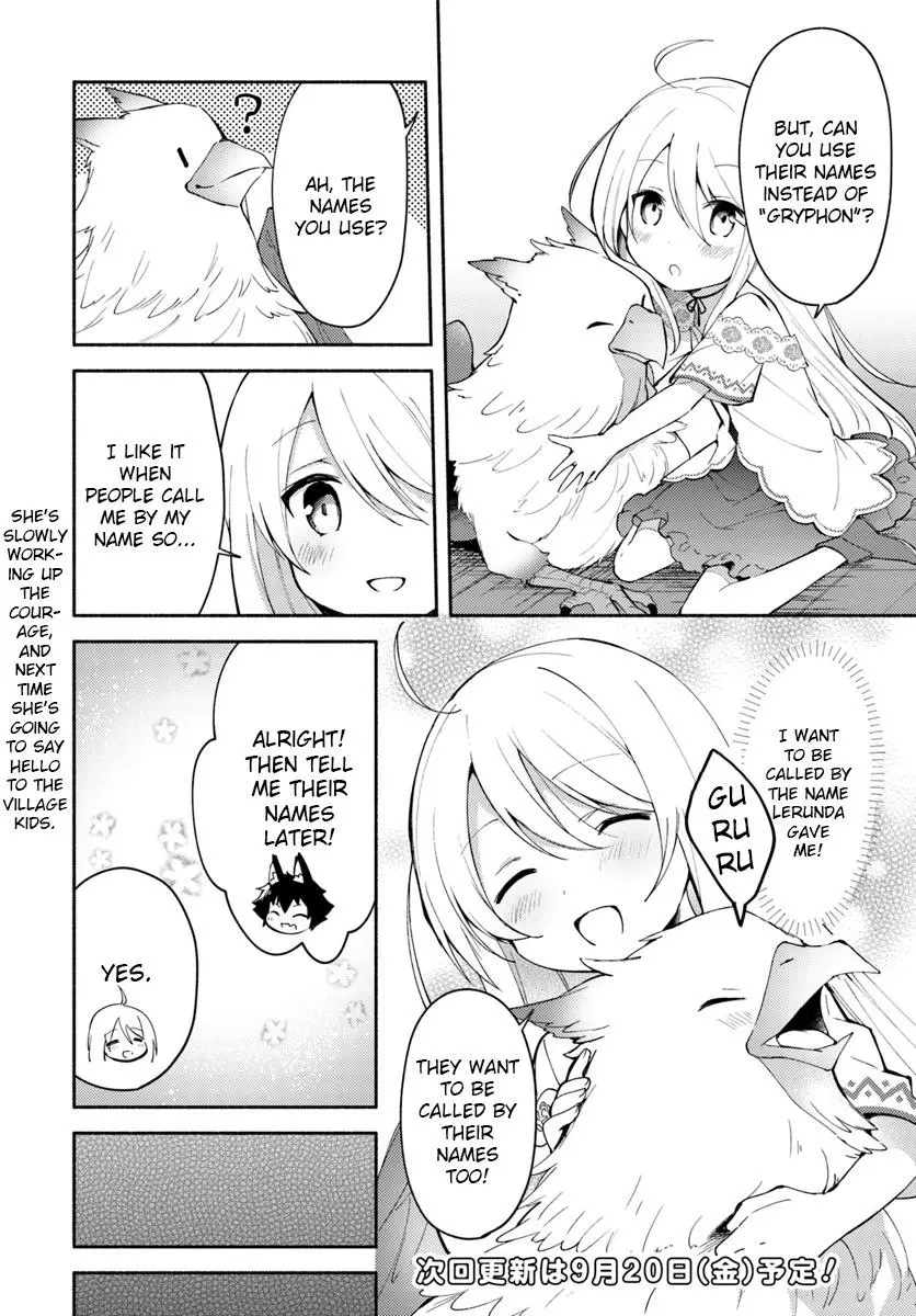 Futago no ane ga miko toshite hikitorarete, watashi wa suterareta kedo tabun watashi ga miko de aru Chapter 3 page 14