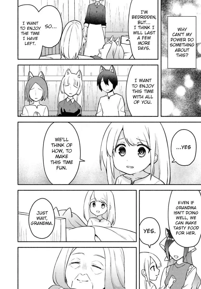 Futago no ane ga miko toshite hikitorarete, watashi wa suterareta kedo tabun watashi ga miko de aru Chapter 30 page 10