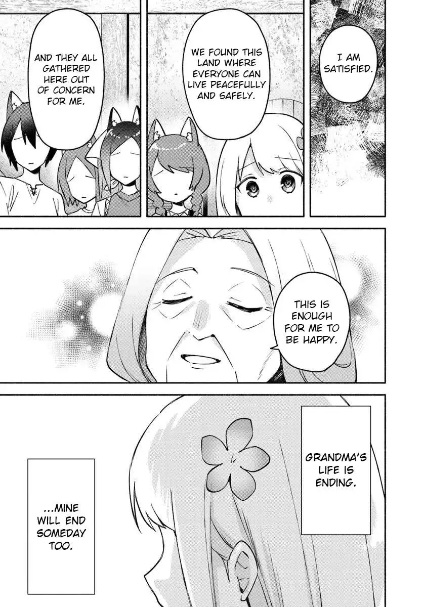 Futago no ane ga miko toshite hikitorarete, watashi wa suterareta kedo tabun watashi ga miko de aru Chapter 30 page 15