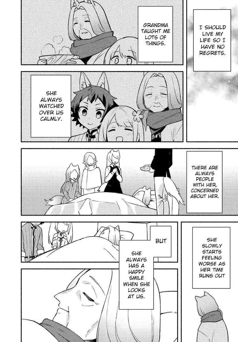 Futago no ane ga miko toshite hikitorarete, watashi wa suterareta kedo tabun watashi ga miko de aru Chapter 30 page 16