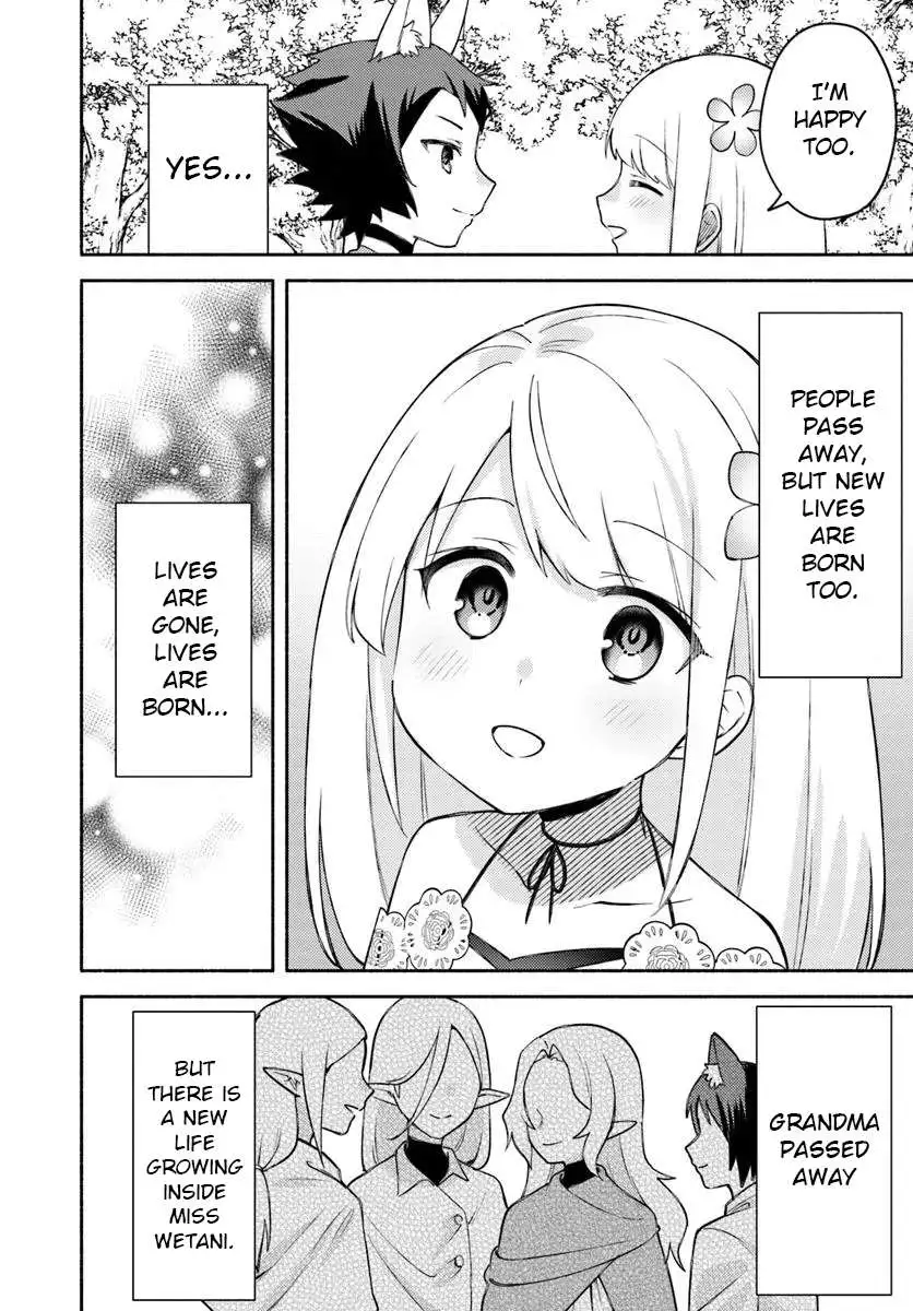 Futago no ane ga miko toshite hikitorarete, watashi wa suterareta kedo tabun watashi ga miko de aru Chapter 30 page 22