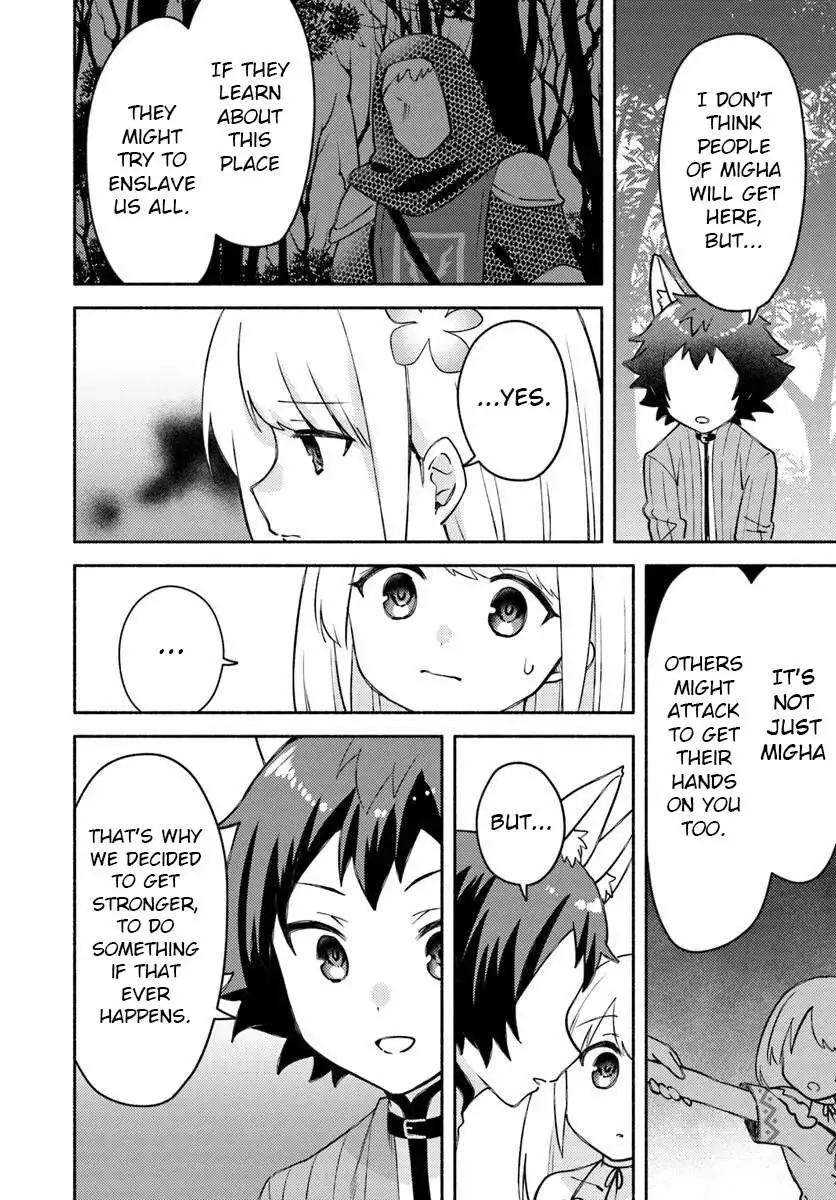 Futago no ane ga miko toshite hikitorarete, watashi wa suterareta kedo tabun watashi ga miko de aru Chapter 30 page 26
