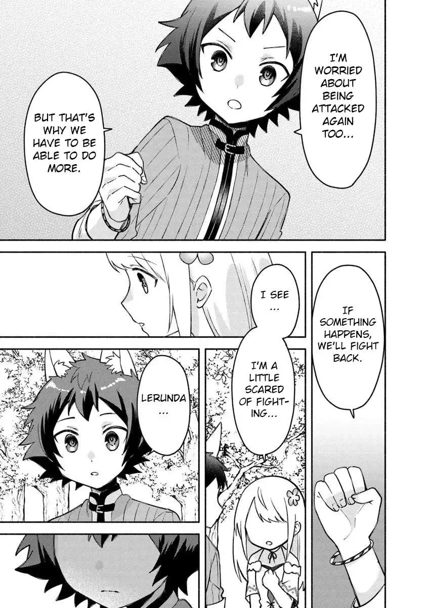 Futago no ane ga miko toshite hikitorarete, watashi wa suterareta kedo tabun watashi ga miko de aru Chapter 30 page 27