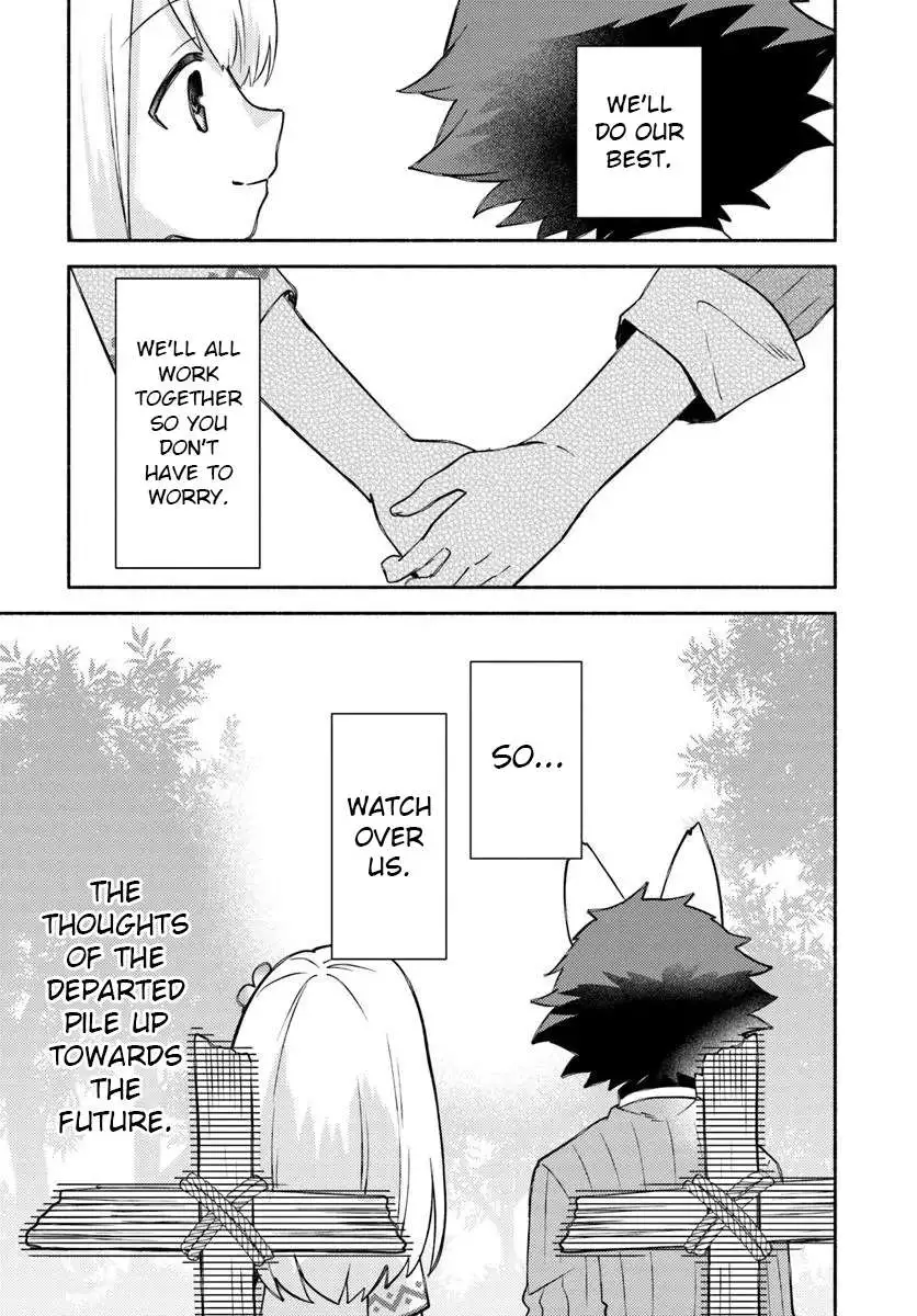 Futago no ane ga miko toshite hikitorarete, watashi wa suterareta kedo tabun watashi ga miko de aru Chapter 30 page 31