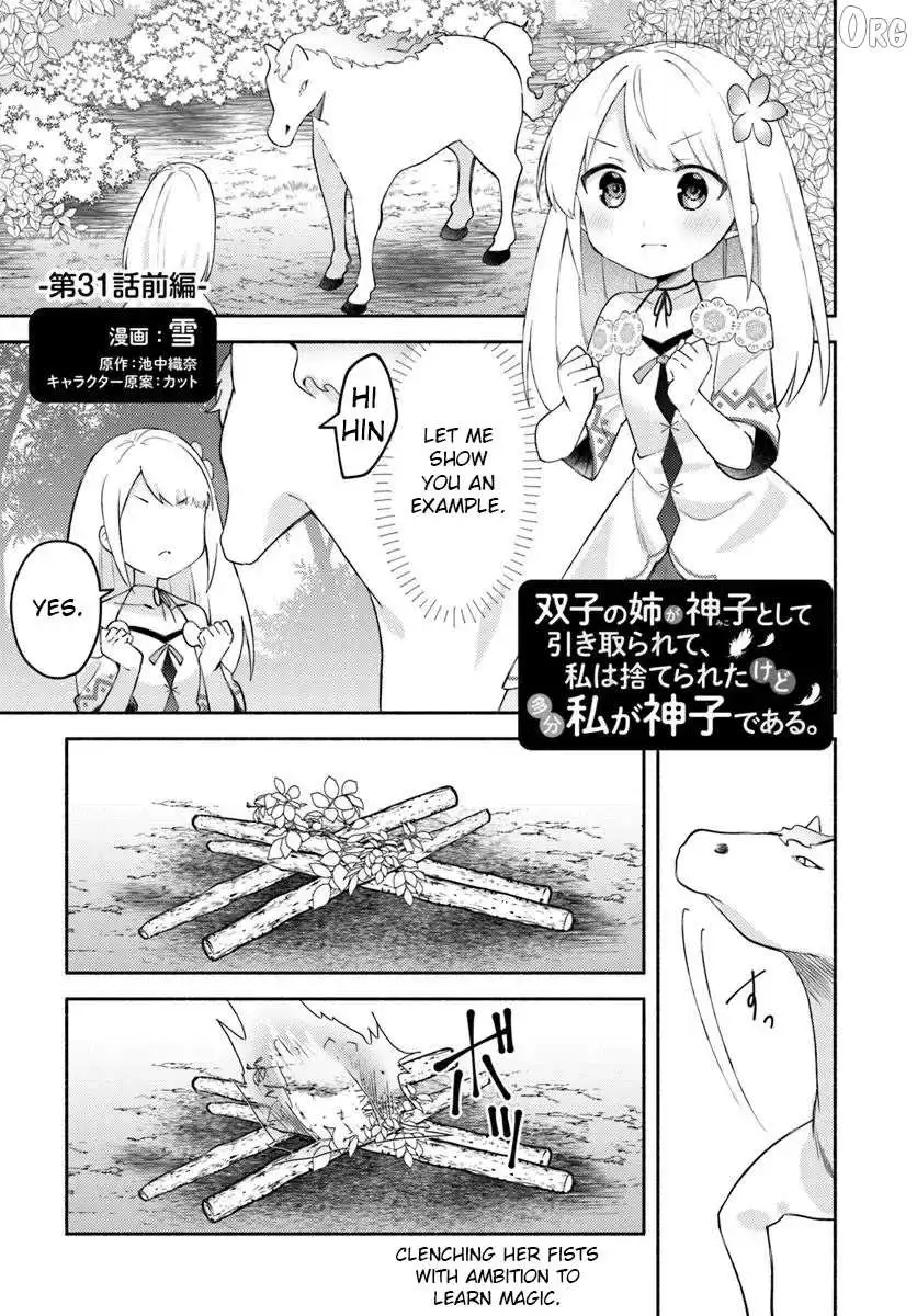 Futago no ane ga miko toshite hikitorarete, watashi wa suterareta kedo tabun watashi ga miko de aru Chapter 31.1 page 2