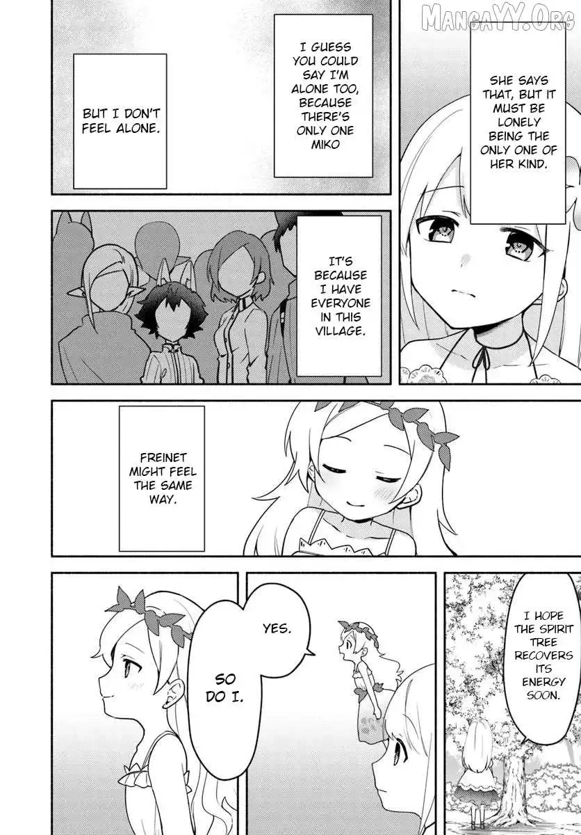 Futago no ane ga miko toshite hikitorarete, watashi wa suterareta kedo tabun watashi ga miko de aru Chapter 31.2 page 5