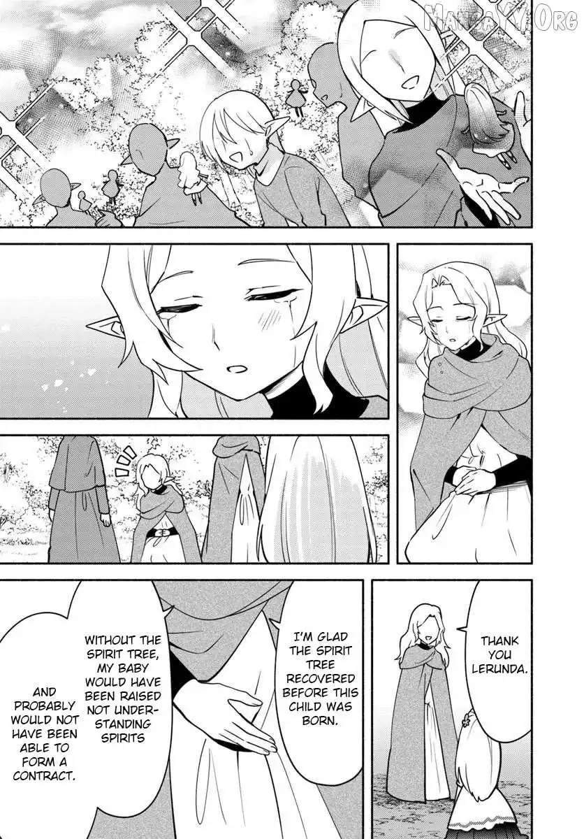 Futago no ane ga miko toshite hikitorarete, watashi wa suterareta kedo tabun watashi ga miko de aru Chapter 31.2 page 9