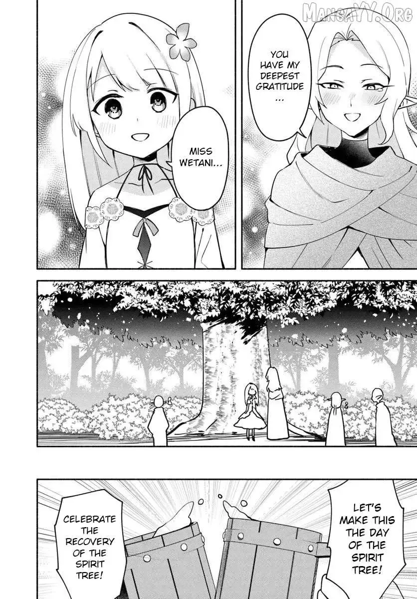 Futago no ane ga miko toshite hikitorarete, watashi wa suterareta kedo tabun watashi ga miko de aru Chapter 31.2 page 10