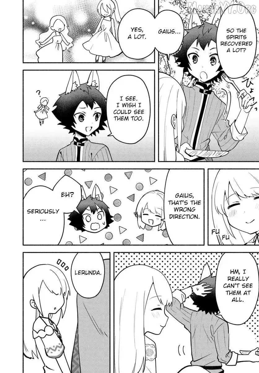 Futago no ane ga miko toshite hikitorarete, watashi wa suterareta kedo tabun watashi ga miko de aru Chapter 31.2 page 12