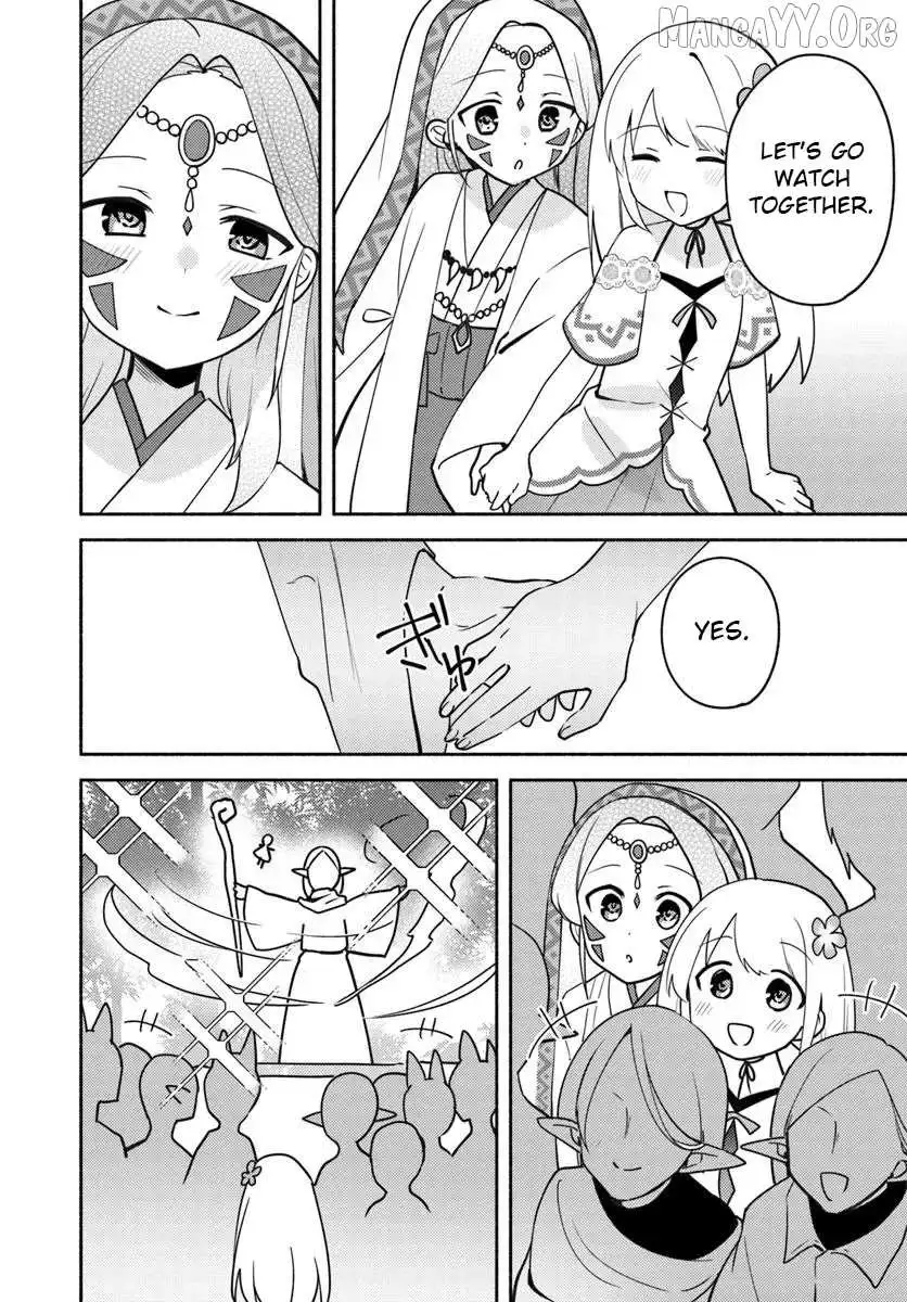 Futago no ane ga miko toshite hikitorarete, watashi wa suterareta kedo tabun watashi ga miko de aru Chapter 31.2 page 14