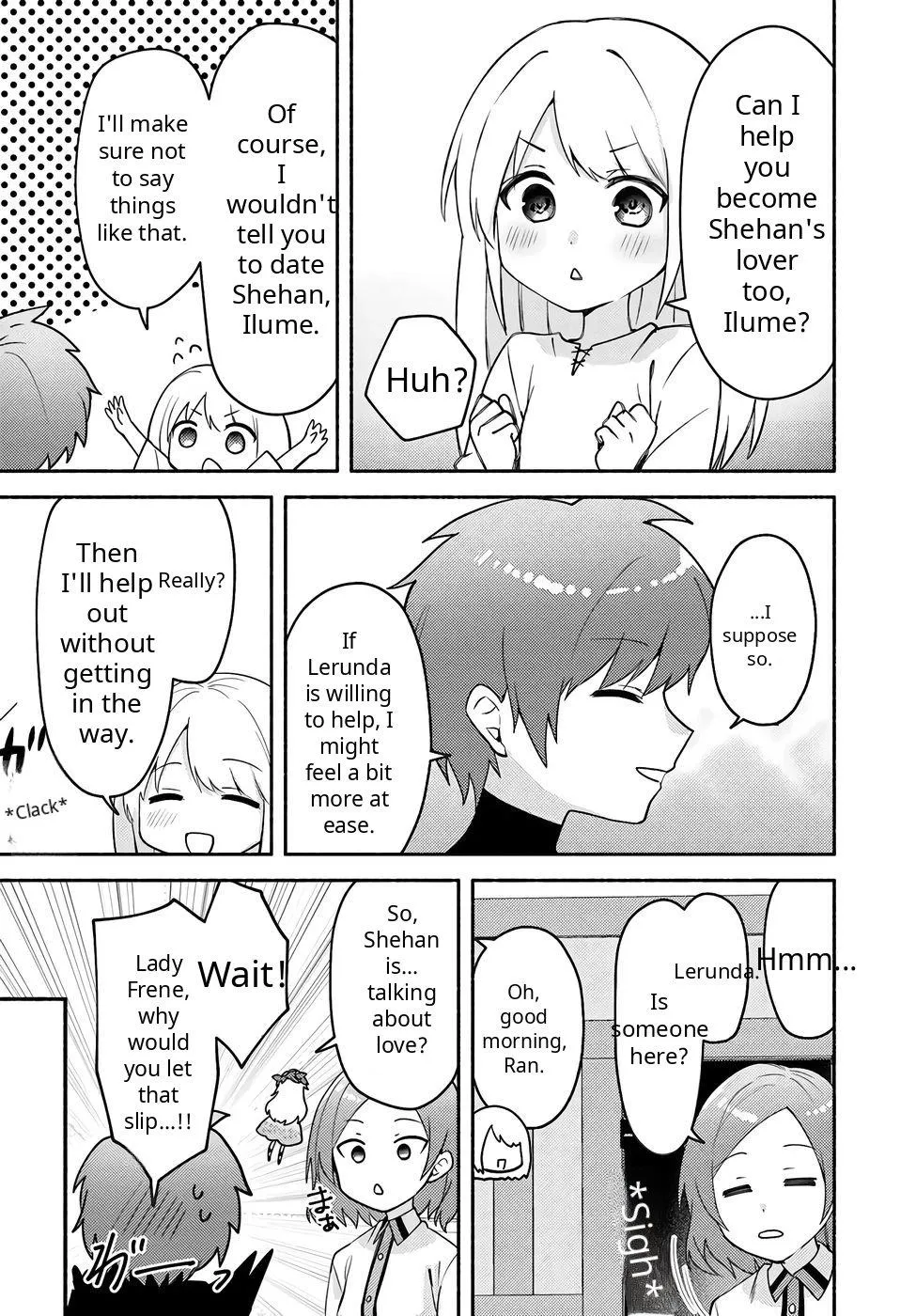 Futago no ane ga miko toshite hikitorarete, watashi wa suterareta kedo tabun watashi ga miko de aru Chapter 32 page 7