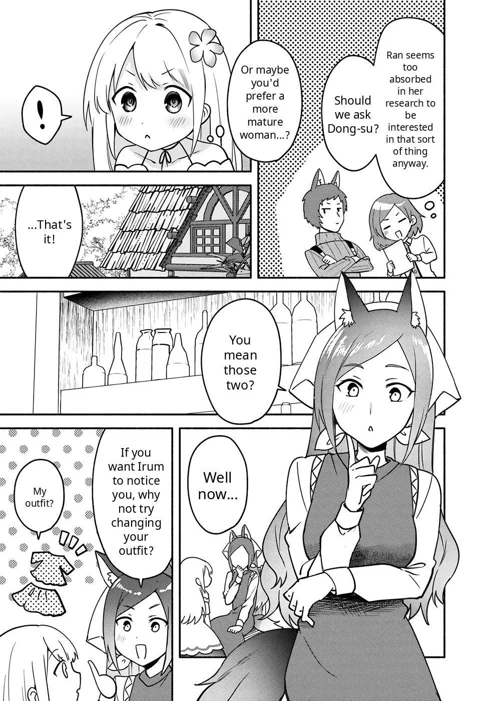 Futago no ane ga miko toshite hikitorarete, watashi wa suterareta kedo tabun watashi ga miko de aru Chapter 32 page 8