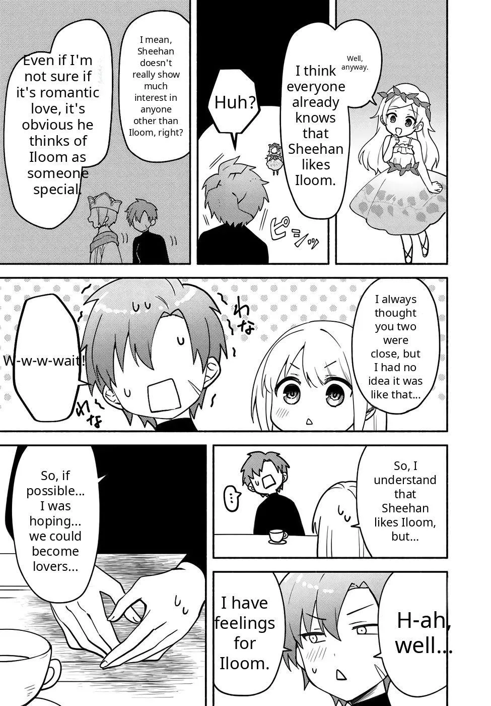 Futago no ane ga miko toshite hikitorarete, watashi wa suterareta kedo tabun watashi ga miko de aru Chapter 32 page 5