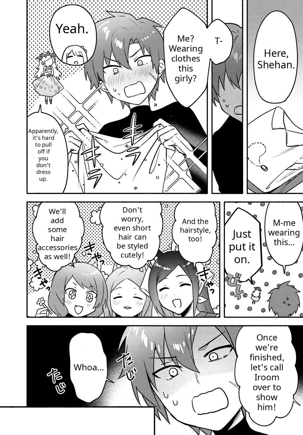 Futago no ane ga miko toshite hikitorarete, watashi wa suterareta kedo tabun watashi ga miko de aru Chapter 32 page 11