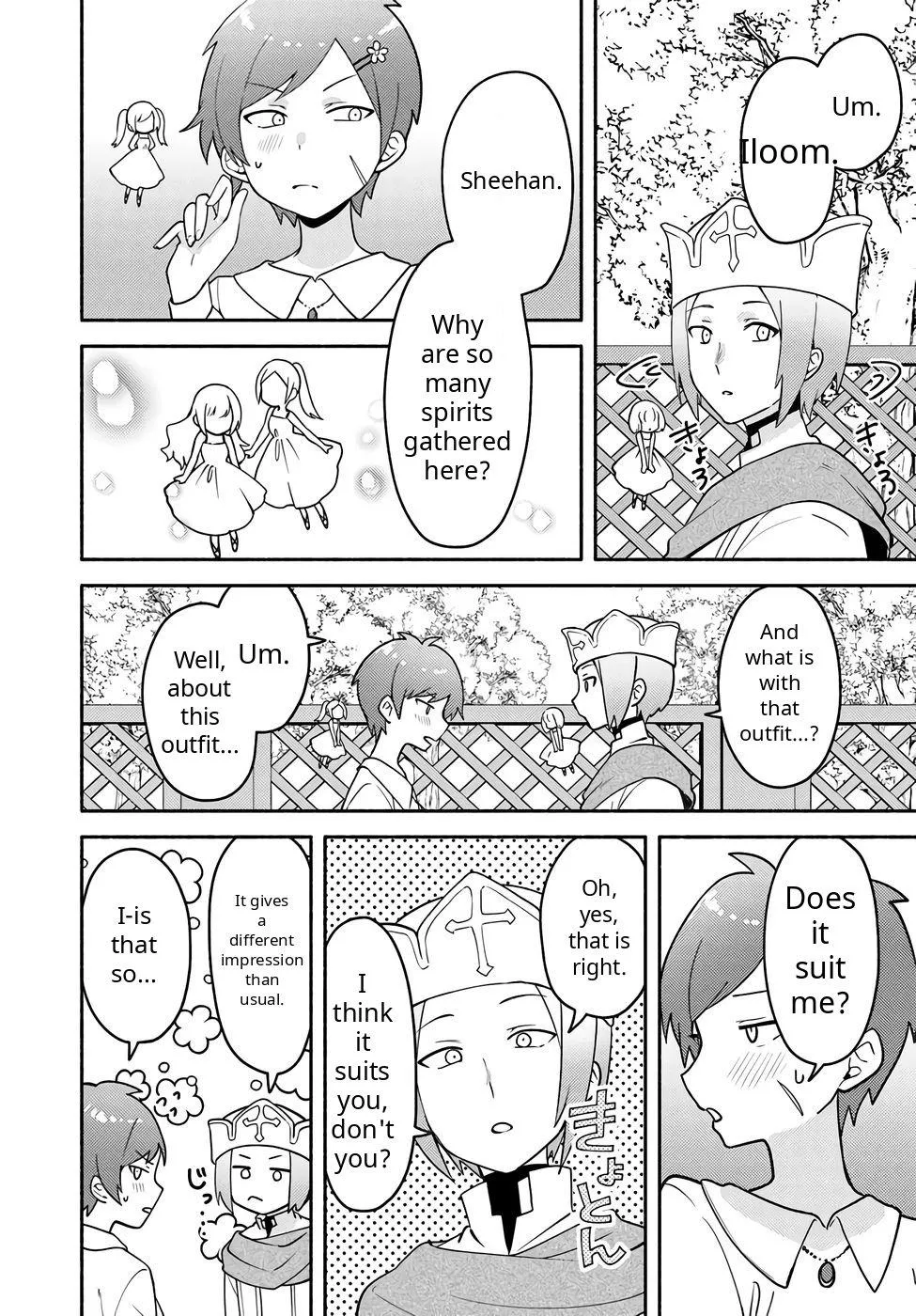 Futago no ane ga miko toshite hikitorarete, watashi wa suterareta kedo tabun watashi ga miko de aru Chapter 32 page 13
