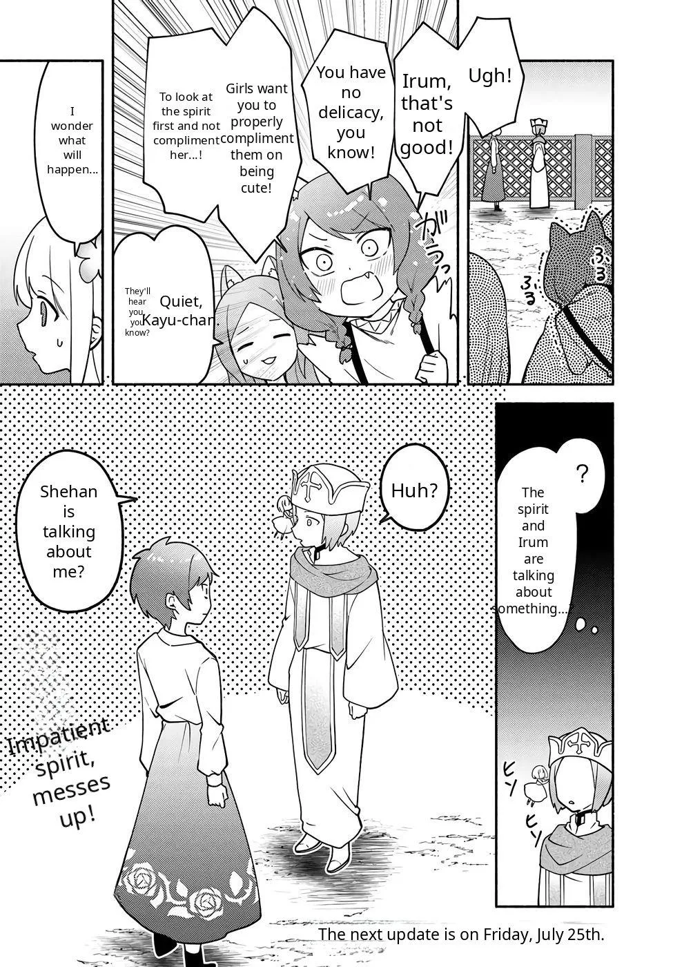 Futago no ane ga miko toshite hikitorarete, watashi wa suterareta kedo tabun watashi ga miko de aru Chapter 32 page 14