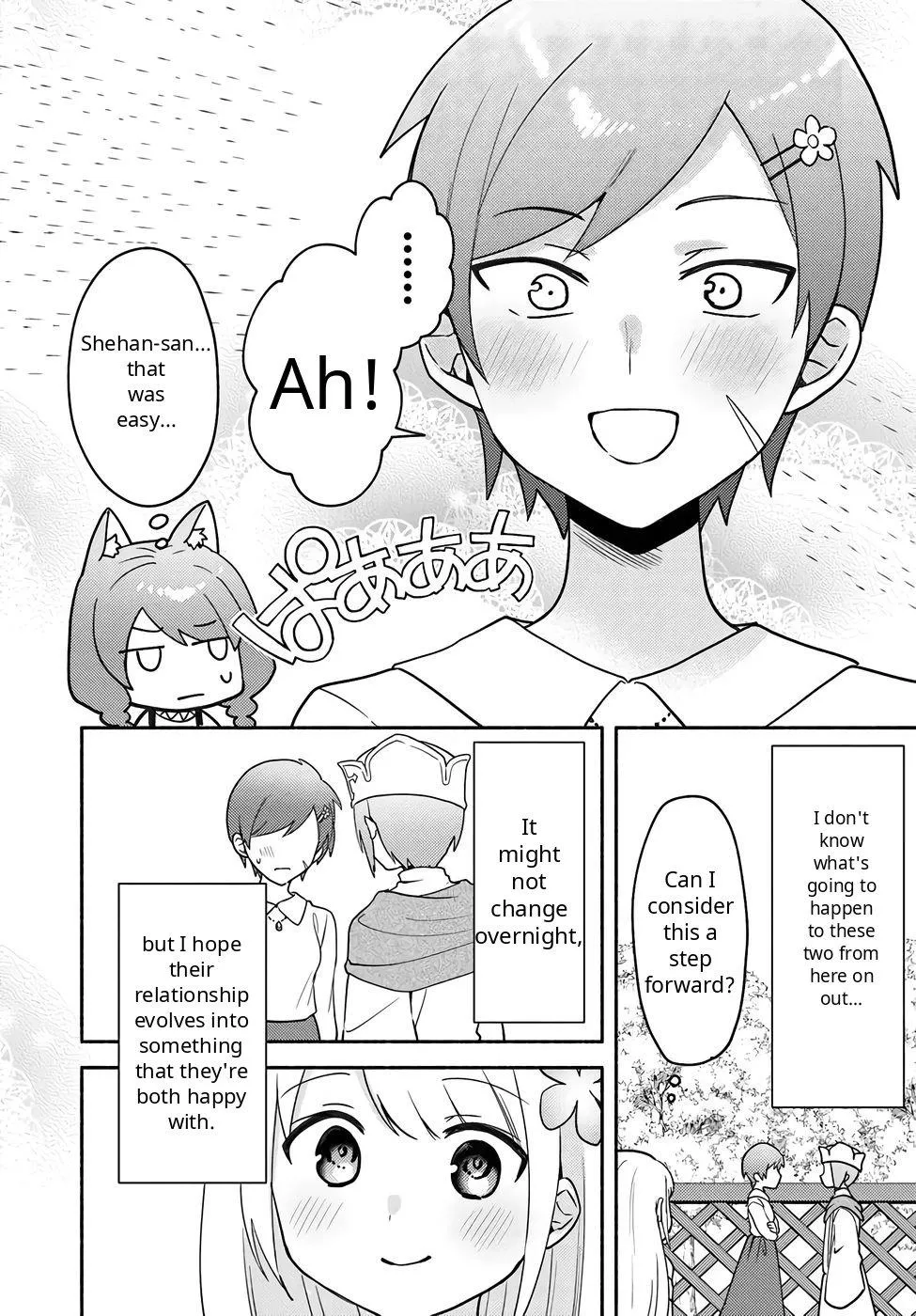 Futago no ane ga miko toshite hikitorarete, watashi wa suterareta kedo tabun watashi ga miko de aru Chapter 32 page 19