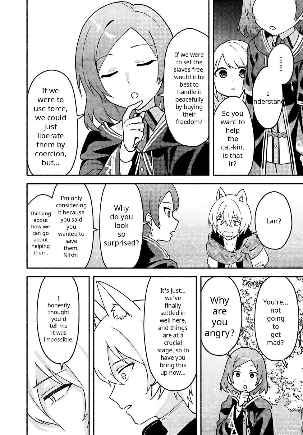 Futago no ane ga miko toshite hikitorarete, watashi wa suterareta kedo tabun watashi ga miko de aru Chapter 32 page 27