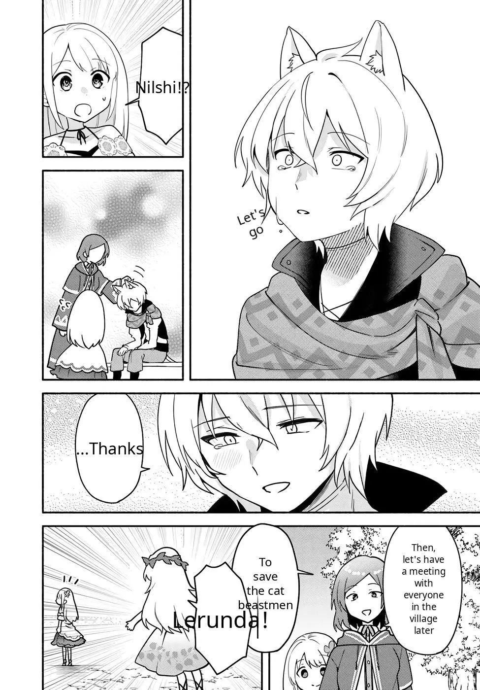 Futago no ane ga miko toshite hikitorarete, watashi wa suterareta kedo tabun watashi ga miko de aru Chapter 32 page 29