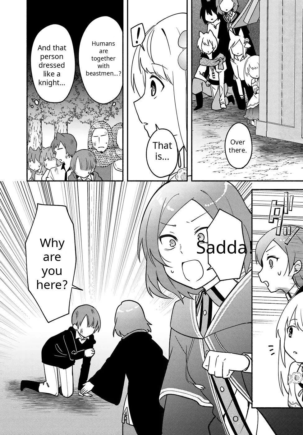 Futago no ane ga miko toshite hikitorarete, watashi wa suterareta kedo tabun watashi ga miko de aru Chapter 32 page 31