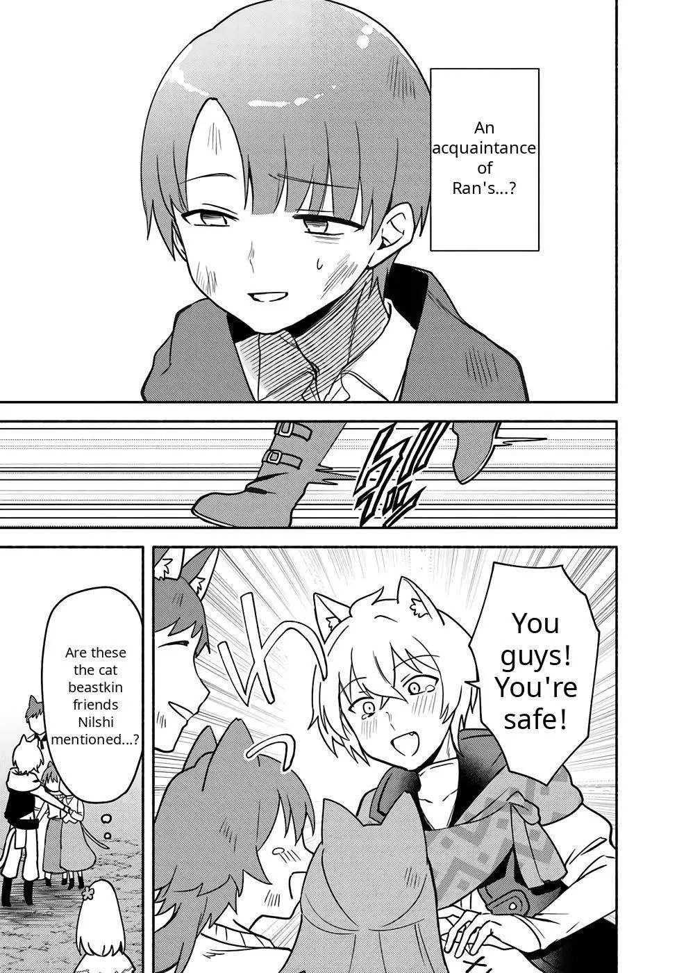Futago no ane ga miko toshite hikitorarete, watashi wa suterareta kedo tabun watashi ga miko de aru Chapter 32 page 32
