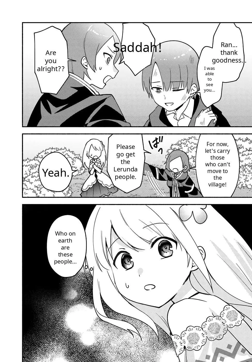 Futago no ane ga miko toshite hikitorarete, watashi wa suterareta kedo tabun watashi ga miko de aru Chapter 32 page 33
