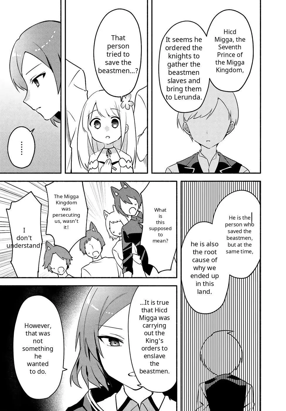 Futago no ane ga miko toshite hikitorarete, watashi wa suterareta kedo tabun watashi ga miko de aru Chapter 33 page 5