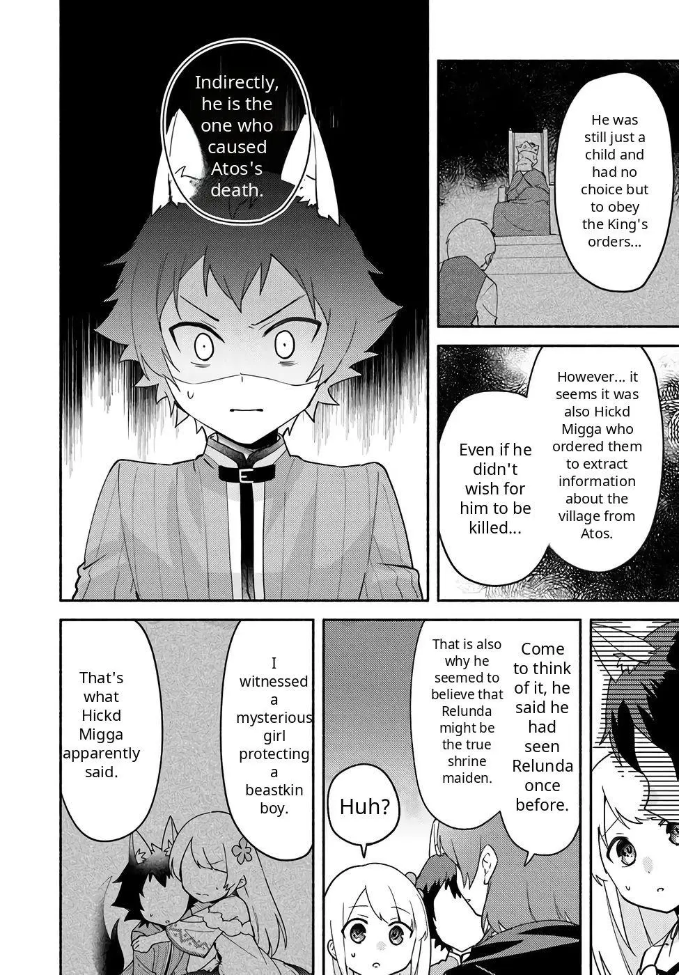 Futago no ane ga miko toshite hikitorarete, watashi wa suterareta kedo tabun watashi ga miko de aru Chapter 33 page 6