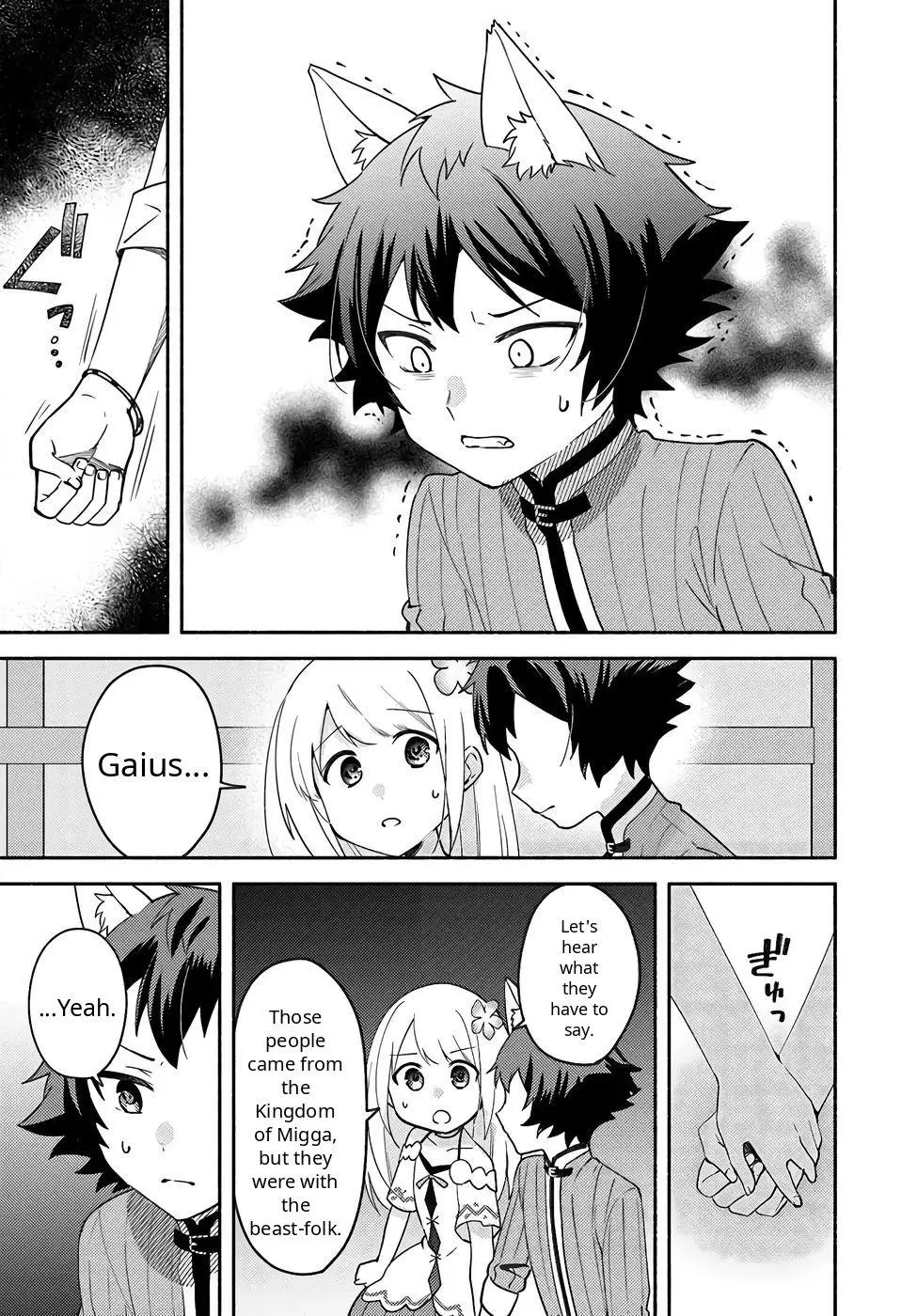 Futago no ane ga miko toshite hikitorarete, watashi wa suterareta kedo tabun watashi ga miko de aru Chapter 33 page 3