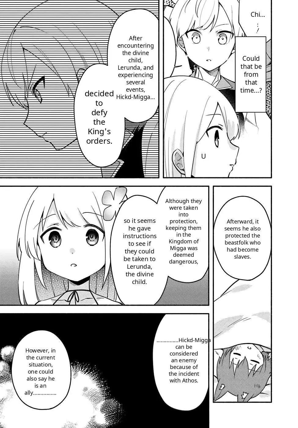 Futago no ane ga miko toshite hikitorarete, watashi wa suterareta kedo tabun watashi ga miko de aru Chapter 33 page 7