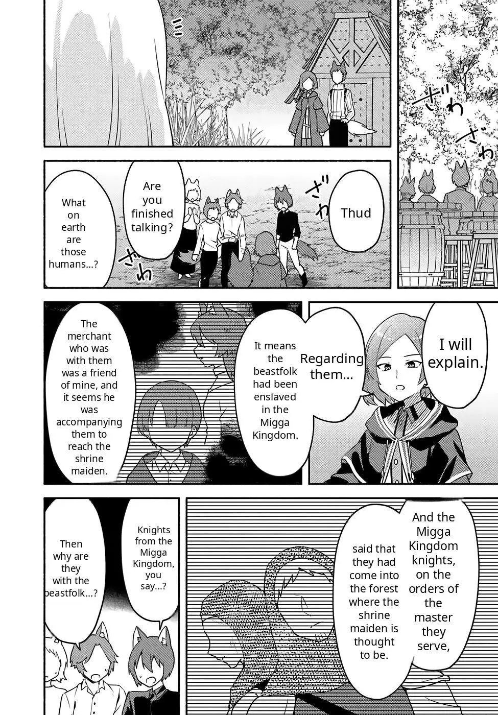 Futago no ane ga miko toshite hikitorarete, watashi wa suterareta kedo tabun watashi ga miko de aru Chapter 33 page 4