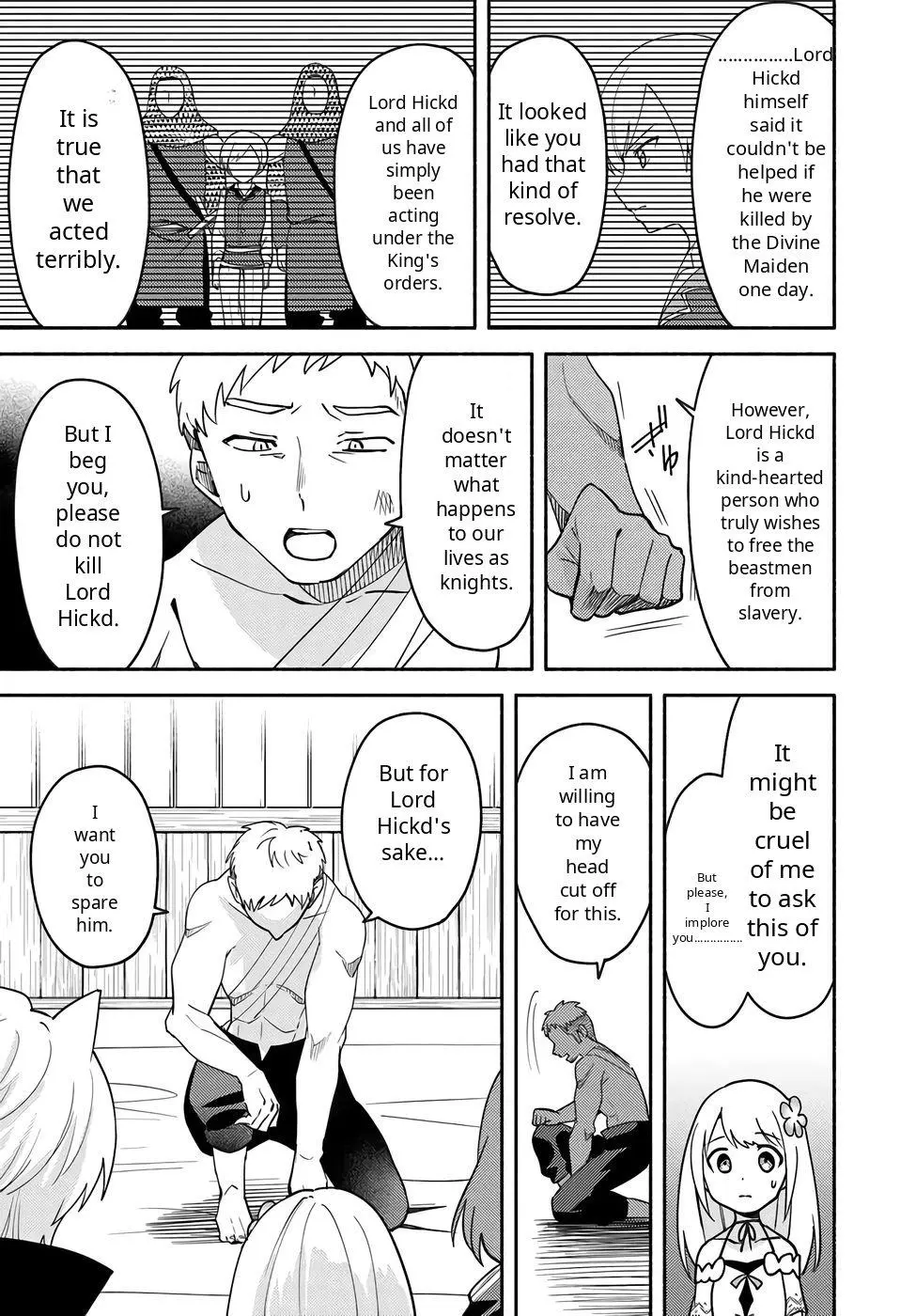 Futago no ane ga miko toshite hikitorarete, watashi wa suterareta kedo tabun watashi ga miko de aru Chapter 33 page 11