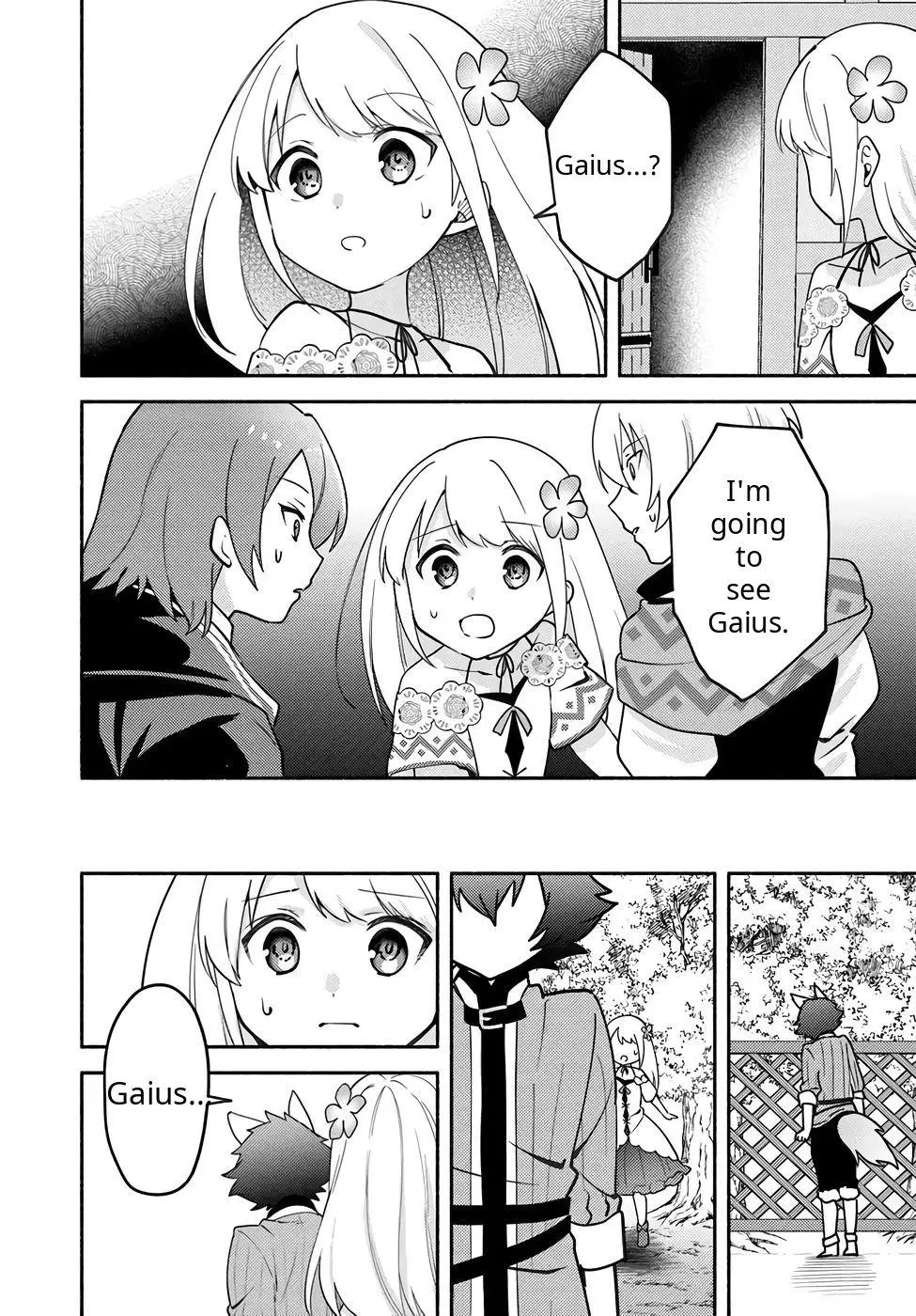 Futago no ane ga miko toshite hikitorarete, watashi wa suterareta kedo tabun watashi ga miko de aru Chapter 33 page 14