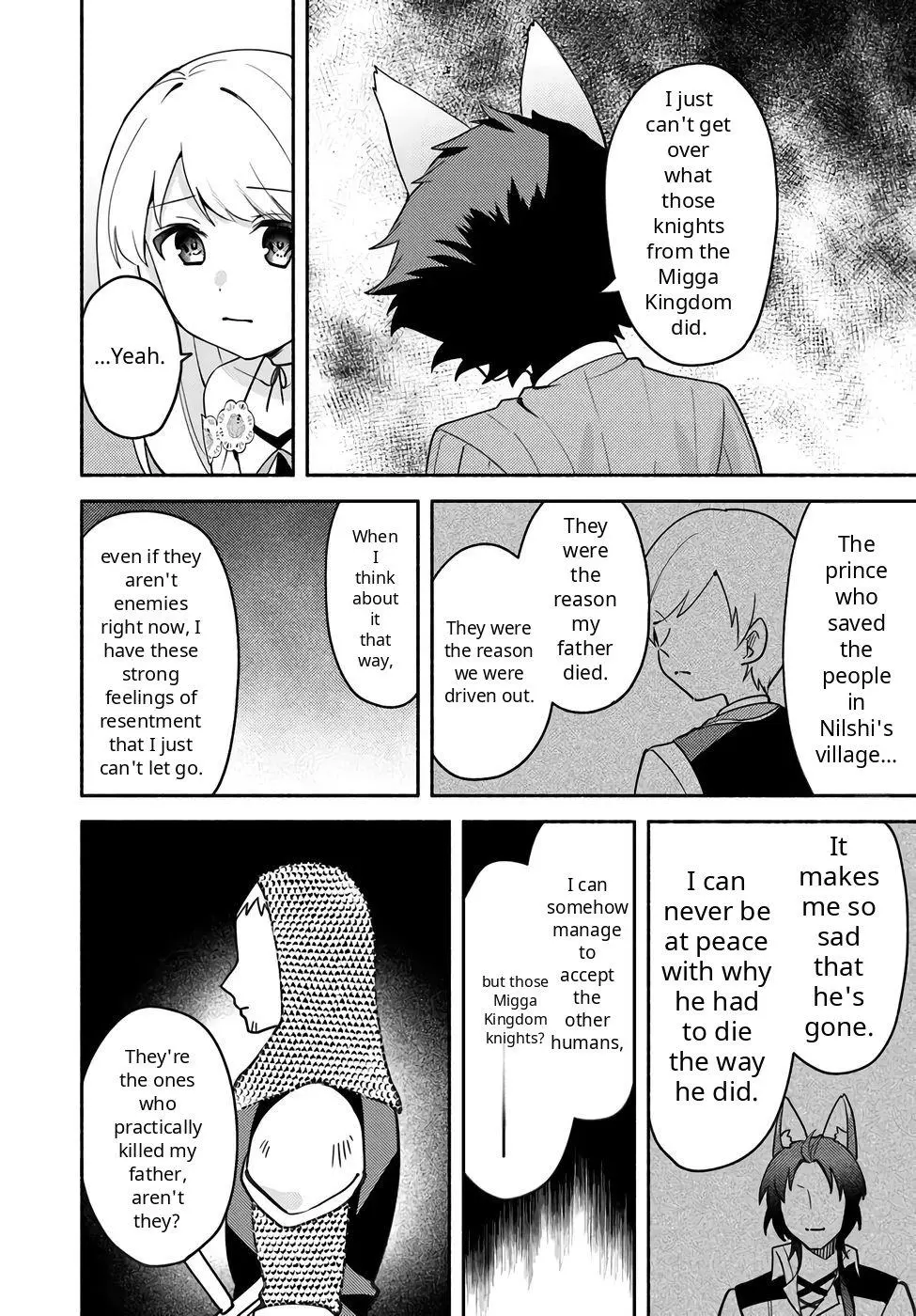 Futago no ane ga miko toshite hikitorarete, watashi wa suterareta kedo tabun watashi ga miko de aru Chapter 33 page 16