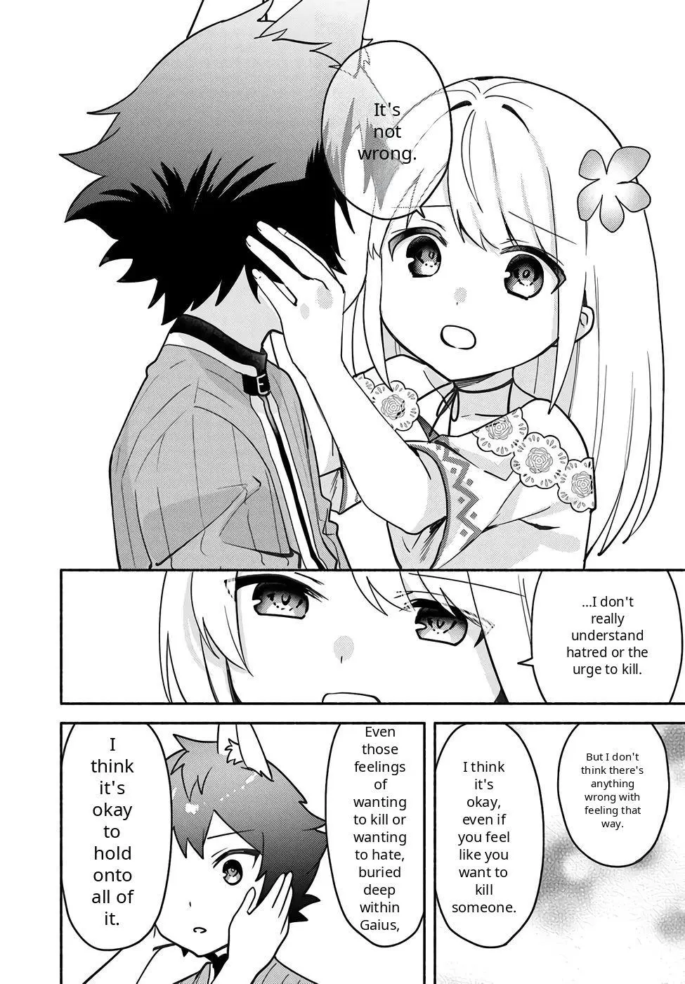 Futago no ane ga miko toshite hikitorarete, watashi wa suterareta kedo tabun watashi ga miko de aru Chapter 33 page 18