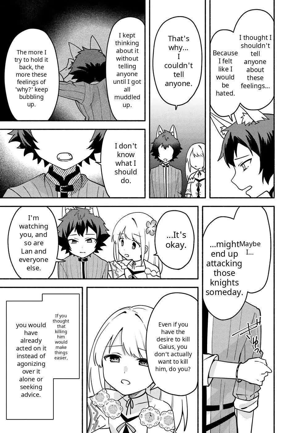 Futago no ane ga miko toshite hikitorarete, watashi wa suterareta kedo tabun watashi ga miko de aru Chapter 33 page 21